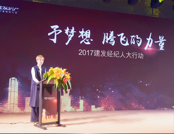 賀建發(fā)房產(chǎn)與鏈家、麥田集團(tuán)成功簽約！