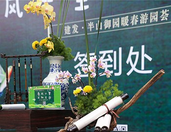 【建發(fā)·半山御園】滿園春芳，悠游踏青盛美綻放