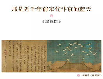 人生無非出入世，何不畫中求真意