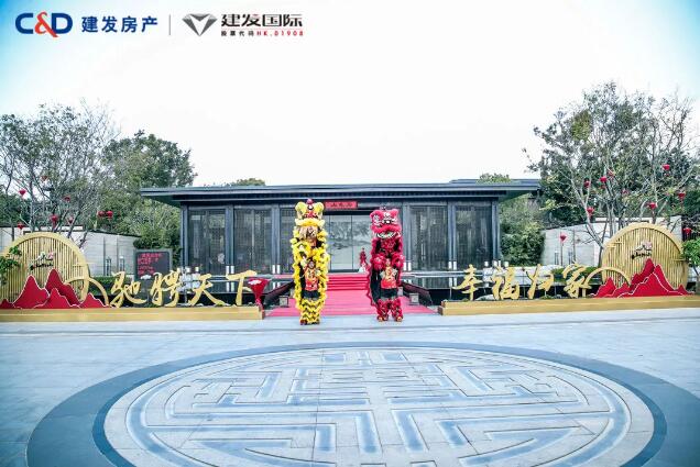 感恩于心，感恩于行 | 建發(fā)房產(chǎn)以匠心交付致謝每一位業(yè)主的托付