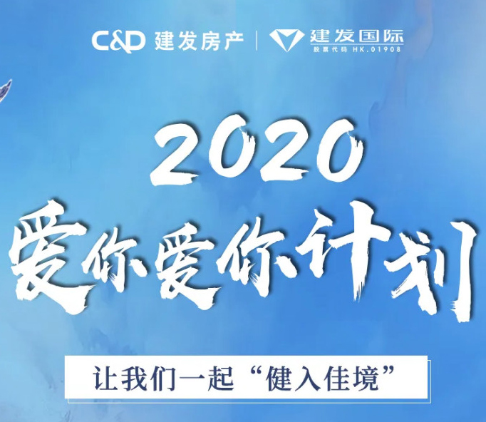 理想生活，你“get”到了嗎？