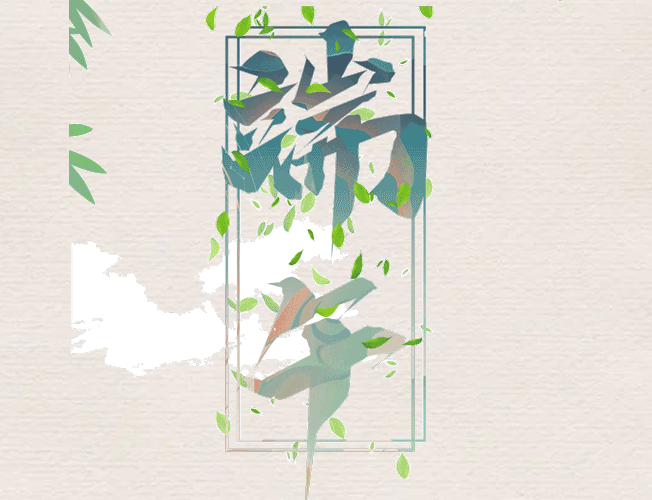 端午節(jié)，除了屈原，你還記得什么？