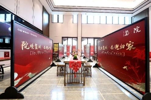 建發(fā)房產(chǎn)|新中式項(xiàng)目交付，美好生活如約兌現(xiàn)