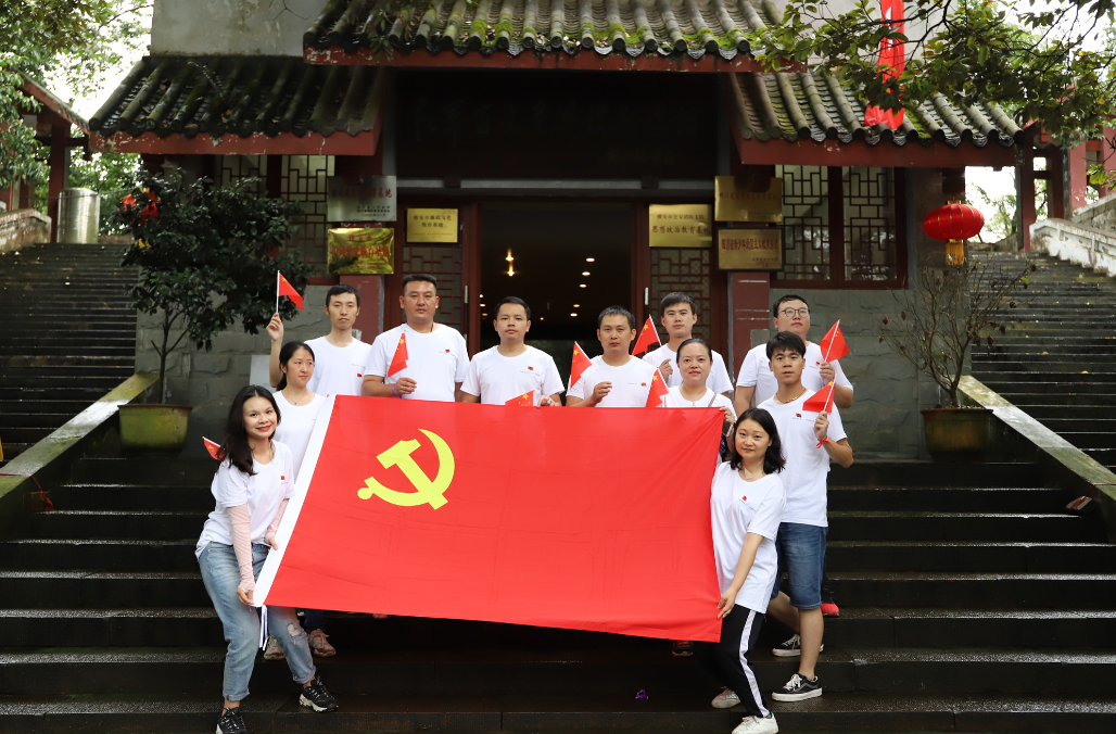 不忘初心，牢記使命，凝聚力量，堅(jiān)定信仰——成都支部七·一紀(jì)念活動(dòng)