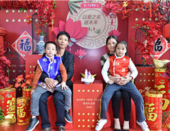 【建發(fā)·半山御園】新禧“家”年華，歡享喜樂(lè)